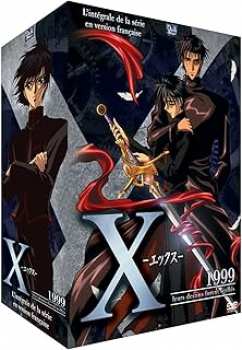 3700093982456 Coffret l'integrale de la serie X 1999 Vf