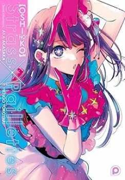4582782365622 OSHI NO KO - Kana "Have a good night!" - Statuette Noodle Stopper 15cm